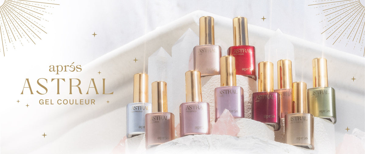 VELVET CAT EYE SET | ASTRAL COLLECTION - AFTER NAIL